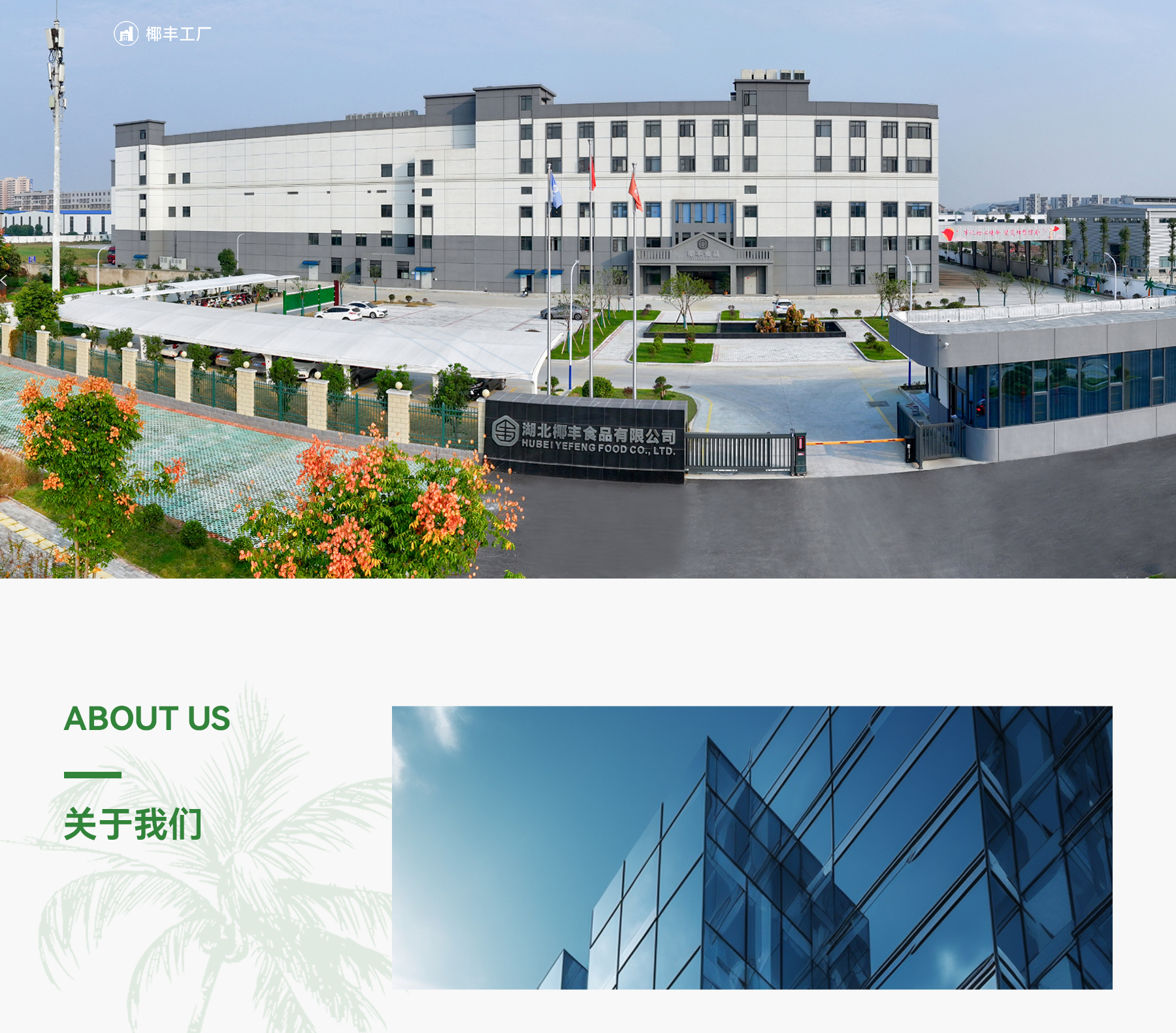 图片关键词