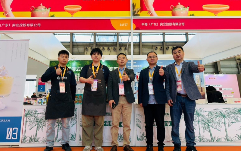 第二十七届FHC上海环球食品展